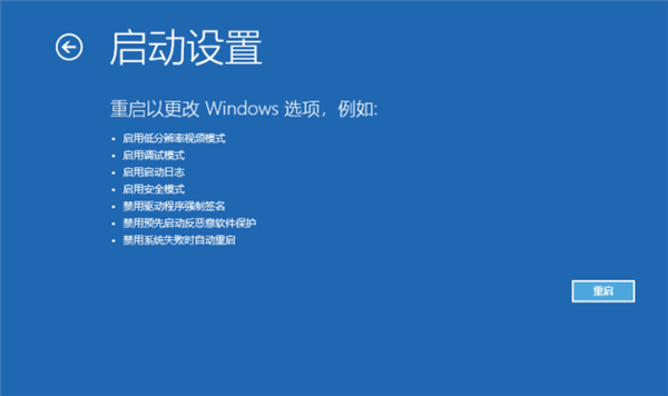 Win10如何进入安全模式删除流氓软件？Win10在安全模式删除流氓软件