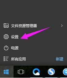 Win10系统屏幕自动息屏怎么办？Win10系统屏幕自动息屏解决教程