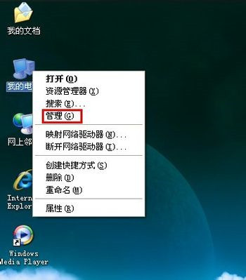 我来教你Windows重装系统没声音了怎么办（重装系统之后没有声音怎么办）