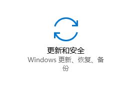 Win10如何卸载已安装补丁？Win10卸载已安装补丁的方法