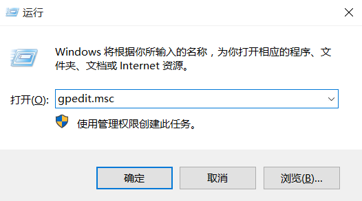 关于Win10电脑关机太慢怎么办（Win10电脑无法关机）