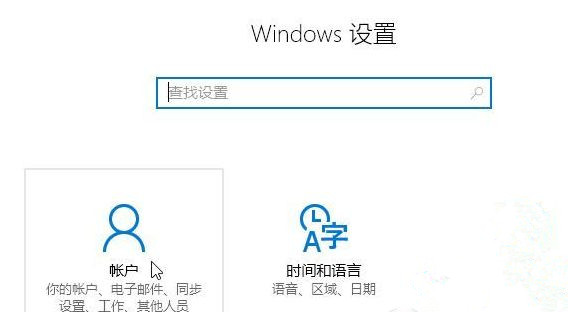 关于Win10怎么删除Microsoft账户（win10怎么删除Microsoft账户）