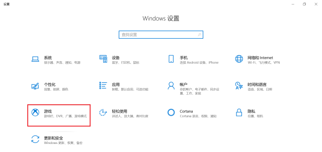 Win10有哪些鲜为人知的神奇模式？Win10全模式开启方法