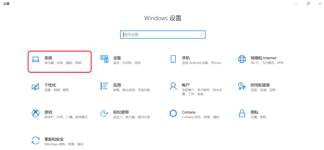 Win10有哪些鲜为人知的神奇模式？Win10全模式开启方法