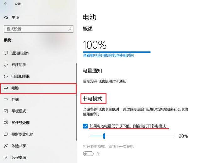 Win10有哪些鲜为人知的神奇模式？Win10全模式开启方法