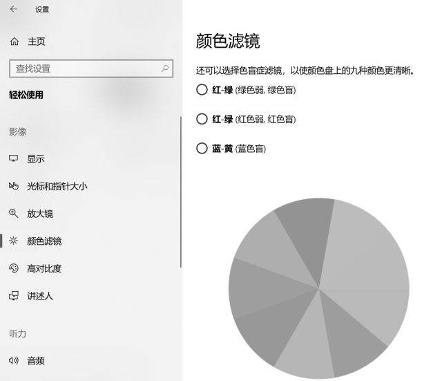 Win10有哪些鲜为人知的神奇模式？Win10全模式开启方法