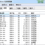 分享流氓软件显示已打开无法删除怎么解决