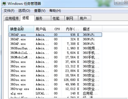 分享流氓软件显示已打开无法删除怎么解决