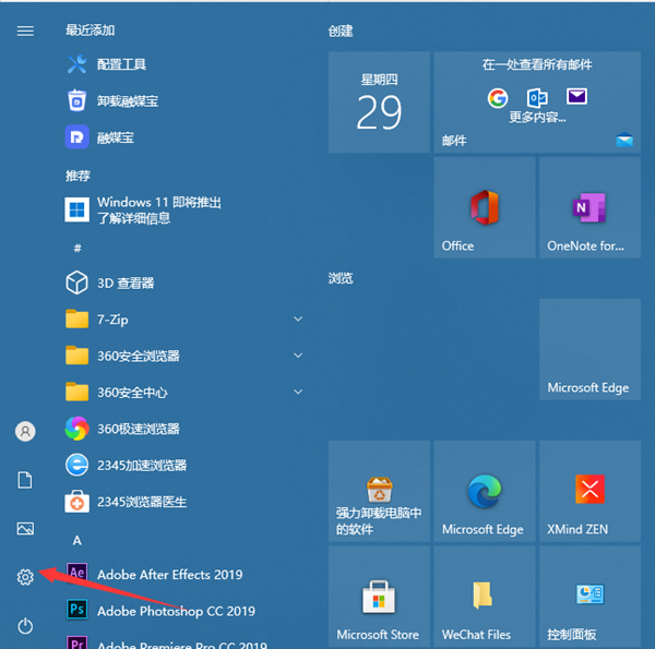 我来分享Win10系统不会设置密码怎么办（Win10系统不兼容怎么办）