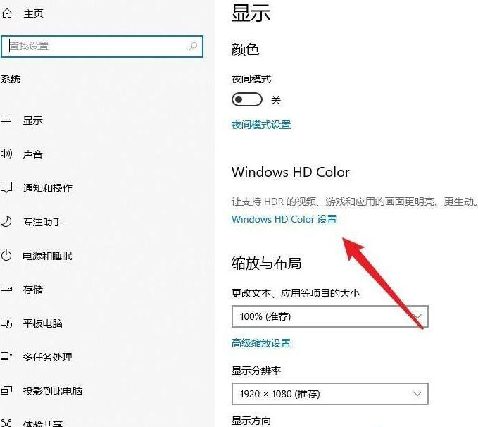 Win10系统打开永劫无间游戏黑屏怎么办？