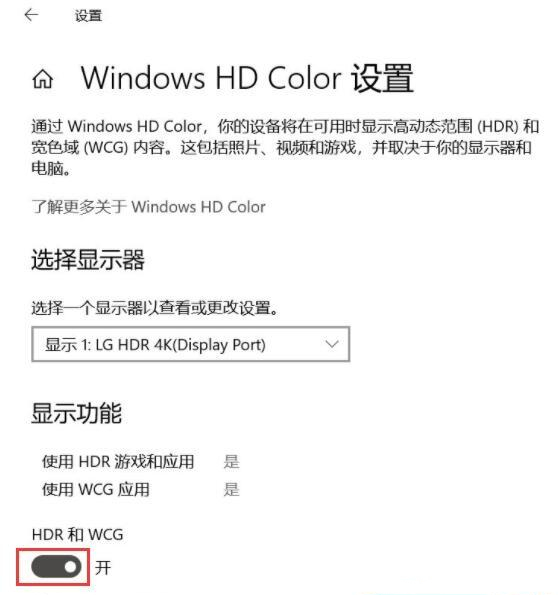 Win10系统打开永劫无间游戏黑屏怎么办？