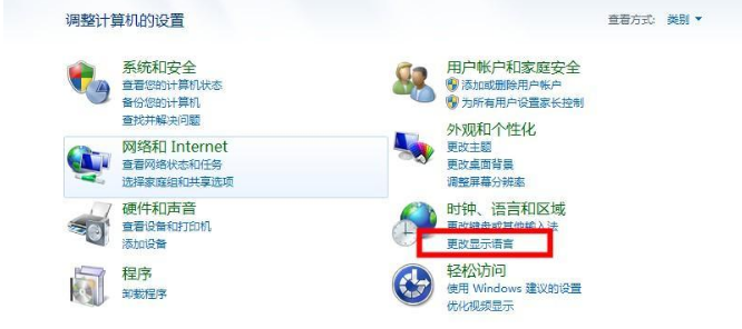 Win7系统识别不了中文WIFI怎么办吧？Win7系统识别不了中文WIFI的解决教程