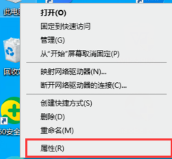 我来分享Win10远程桌面连接在哪里打开（win10电脑远程桌面怎么打开）