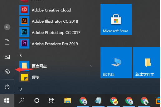 我来分享Win10