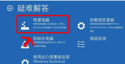 0xc0000098错误代码是什么意思？0xc0000098错误代码解决办法