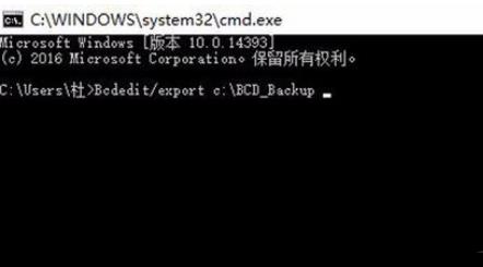 0xc0000098错误代码是什么意思？0xc0000098错误代码解决办法