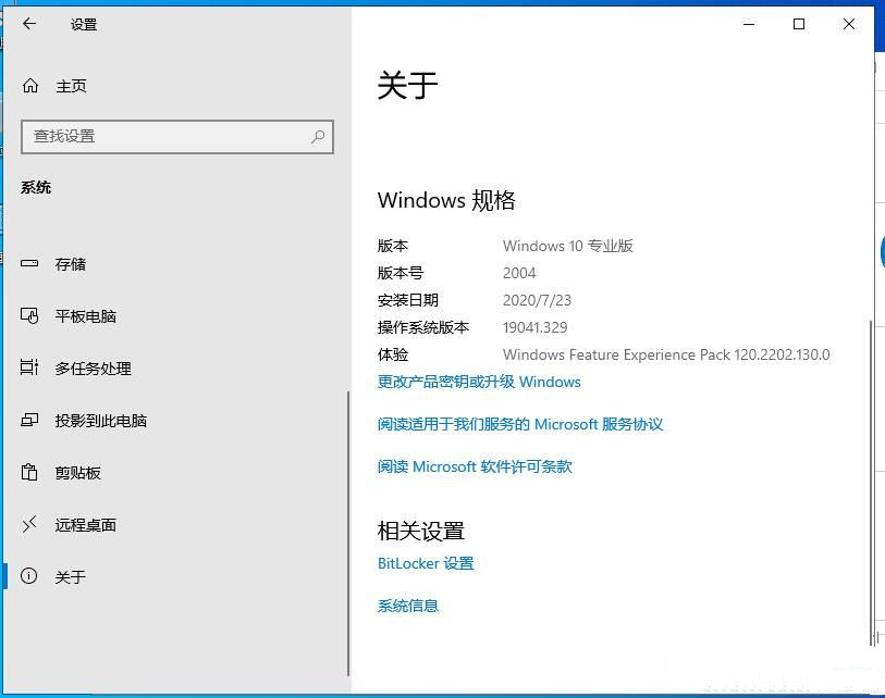 我来教你Win10如何禁止大版本更新（Win10如何更换版本）