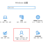 小编分享Win10怎么设置儿童模式（Win10怎么设置中文模式）