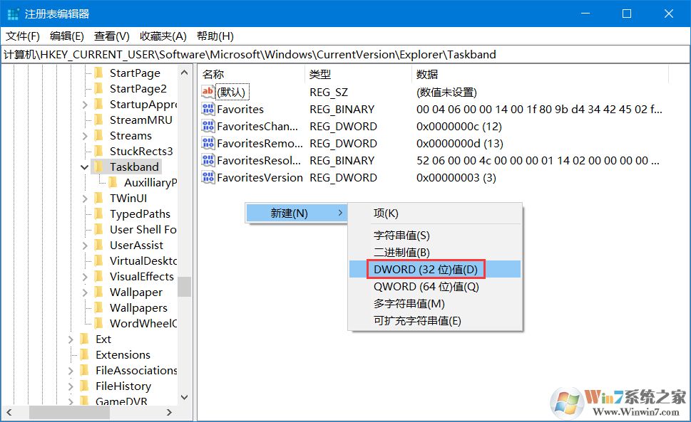 Win10如何调节任务栏预览窗口大小？任务栏预览窗口调节方法