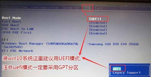 教你Win10重装系统bios识别不到硬盘怎么办