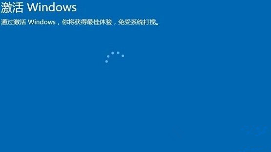 分享Win10系统更换主板之后怎么激活系统