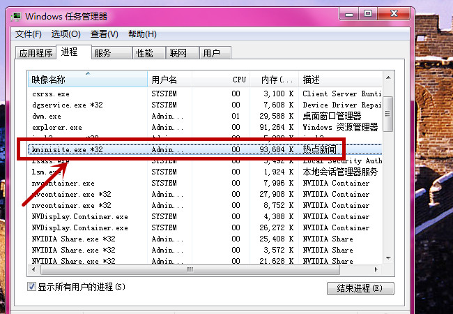 电脑开机老是弹出热点新闻怎么办？电脑总是弹出热点新闻处理办法