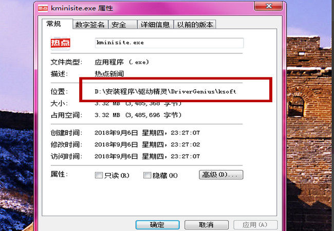 电脑开机老是弹出热点新闻怎么办？电脑总是弹出热点新闻处理办法