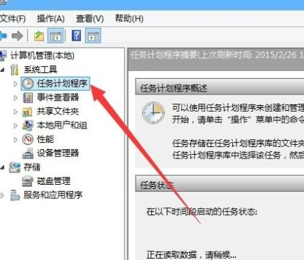 Win10怎么在游戏中关闭输入法？Win10游戏中关闭输入法的方法