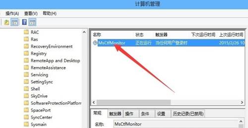 Win10怎么在游戏中关闭输入法？Win10游戏中关闭输入法的方法