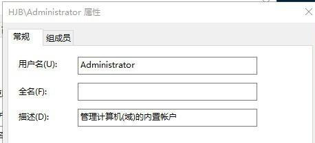 小编分享Win10用户名无法更改怎么办（Win10主显示器无法更改）