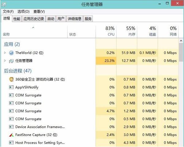 我来分享Win10系统提示停止响应怎么解决