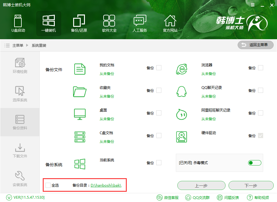 教你正版Win10系统怎么重装（正版win10家庭版怎么重装）