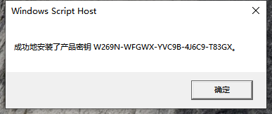 Win10系统过期了怎么办？Win10系统重新激活教程