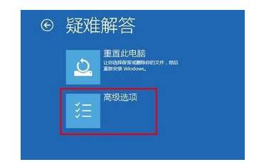 我来分享Win10的VGA模式怎么进入（Win10怎么进入恢复模式）