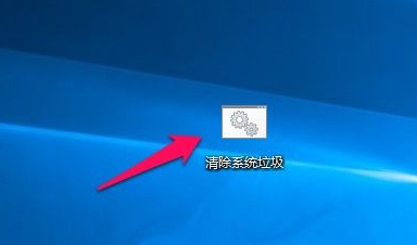 Win10系统垃圾文件太多怎么办？Win10系统清理文件垃圾教程