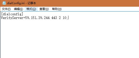 迅游登录不上怎么办？迅游无法登录解决方法教程