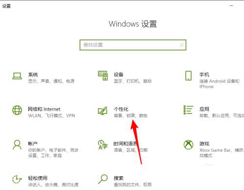 Win10电脑任务栏怎么取消向上的箭头？取消任务栏向上的箭头方法