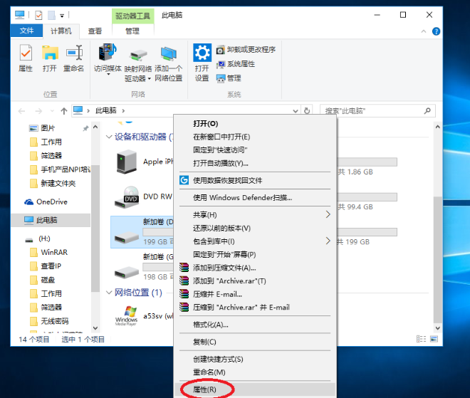 Win10系统太卡怎么办？Win10系统磁盘清理教程