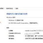 分享Win10电脑怎么卸载重装IE浏览器