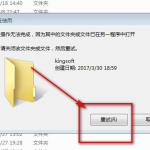 我来教你Win10删除文件显示文件正在使用怎么办