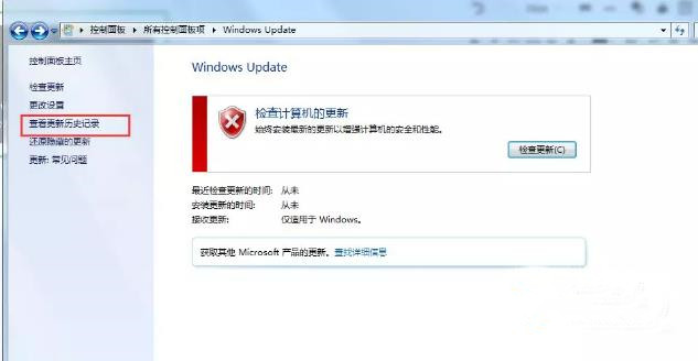 Win10共享打印机无法连接0x00000bcb如何解决？