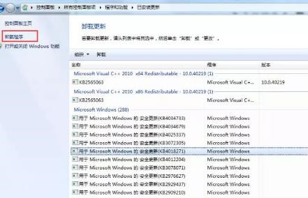 Win10共享打印机无法连接0x00000bcb如何解决？