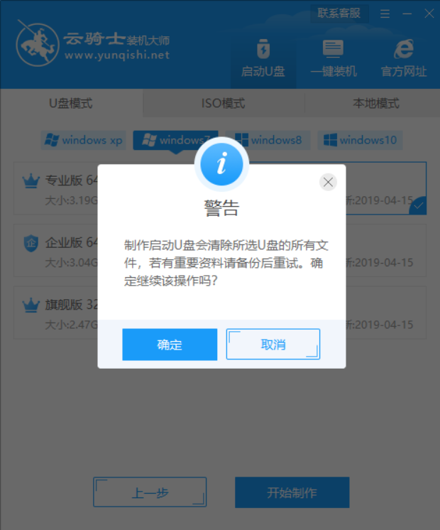 磁盘GPT分区格式怎么重装系统？U盘GPT格式重装教程