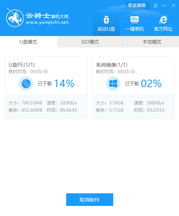 磁盘GPT分区格式怎么重装系统？U盘GPT格式重装教程