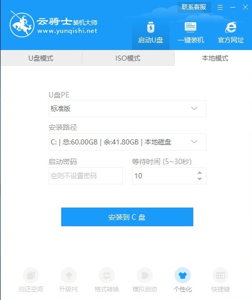 磁盘GPT分区格式怎么重装系统？U盘GPT格式重装教程