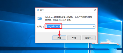 Win10系统重装后怎么激活系统？正版Win10重装后激活教程