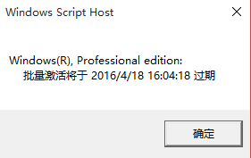 Win10系统重装后怎么激活系统？正版Win10重装后激活教程