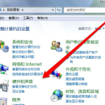 关于Win7纯净版没有USB驱动怎么办（装了win7纯净版没驱动怎么办）