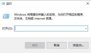 小编分享Win10如何自定义开机启动项（win10自定义开机启动项添加）