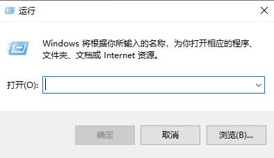 Win10如何自定义开机启动项？Win10自定义开机启动项的方法